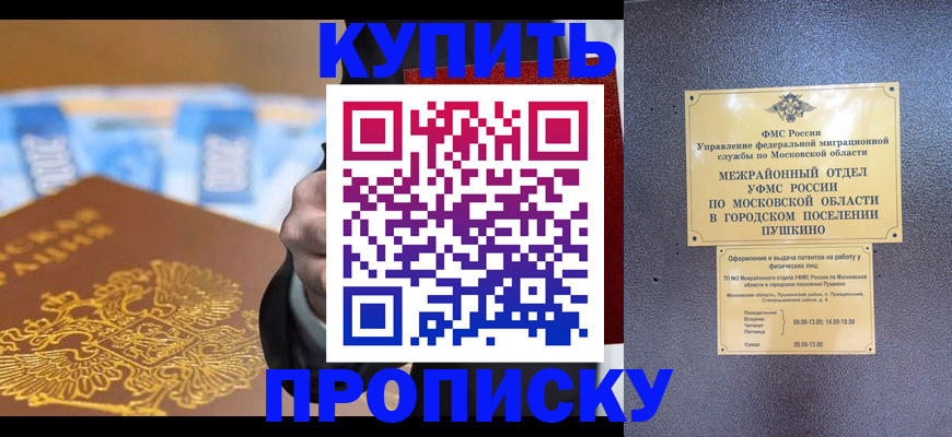 форма 3 в Пионерском